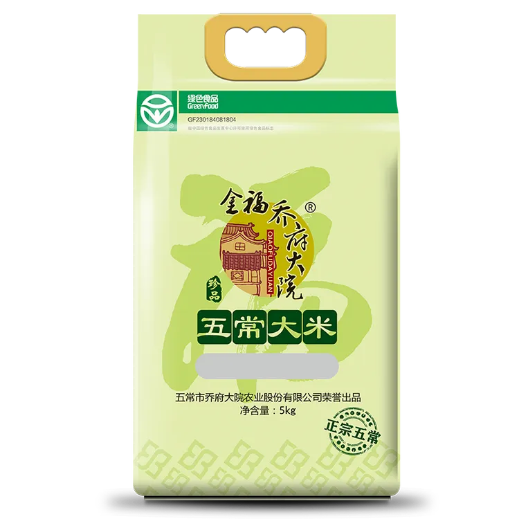 新米乔府大院五常大米稻花香2号5kg大米珍品10斤真空包装