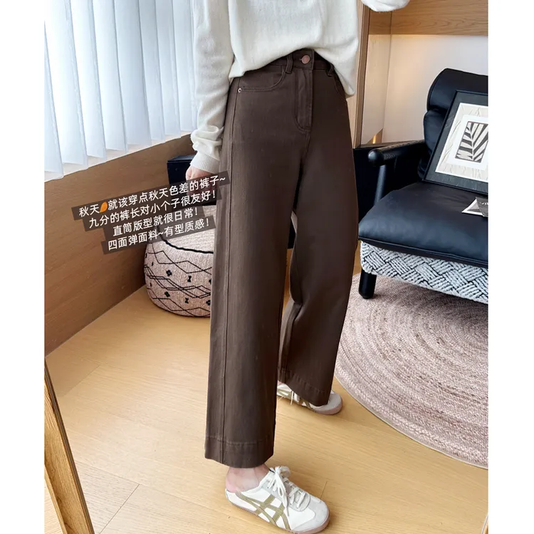 美拉德立裁高腰阔腿牛仔裤秋新款款小个子梨形身材宽松窄版九分裤