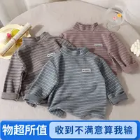 2025秋季新款男女童长袖T恤圆领卡通打底痞帅炸街条纹儿童韩版