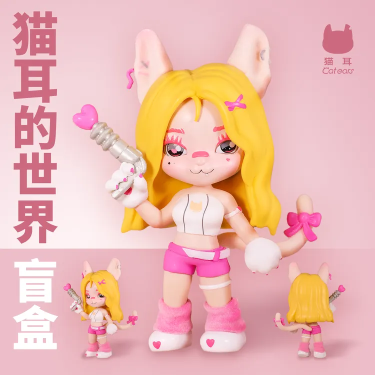 猫耳的世界×猫耳联名出品战斗小美手办