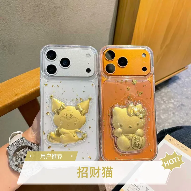 库洛米与KT招财猫可爱风适用苹果手机全包防摔手机壳