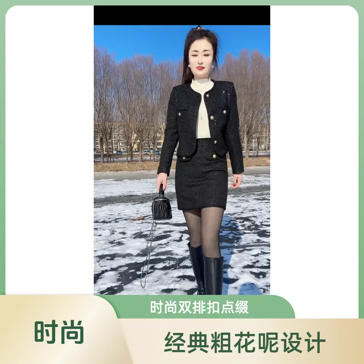 2025春秋新款法式高级感粗花呢气质名媛时尚小个子小香风套装