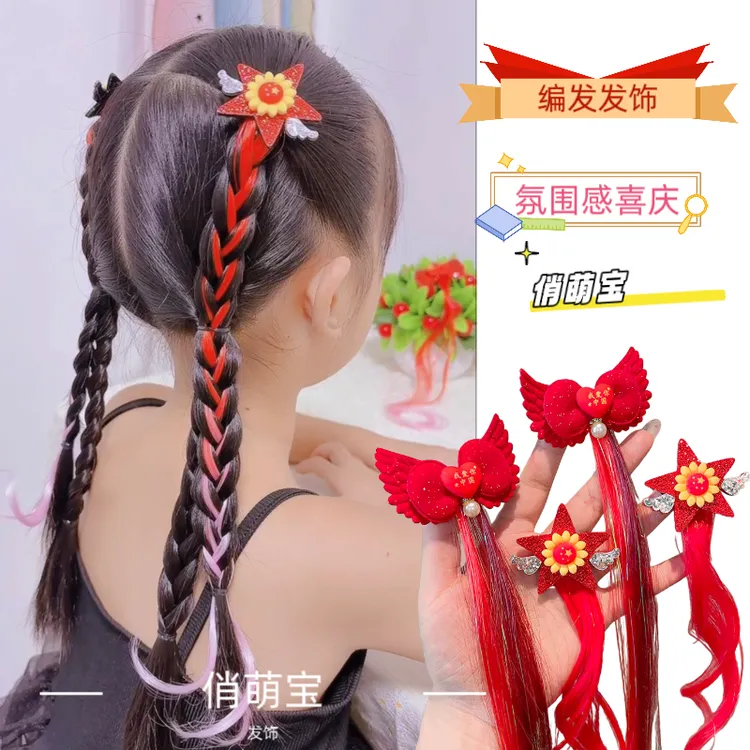 儿童国庆假发头饰女童红色喜庆编发发夹不伤发女孩宝宝表演发卡