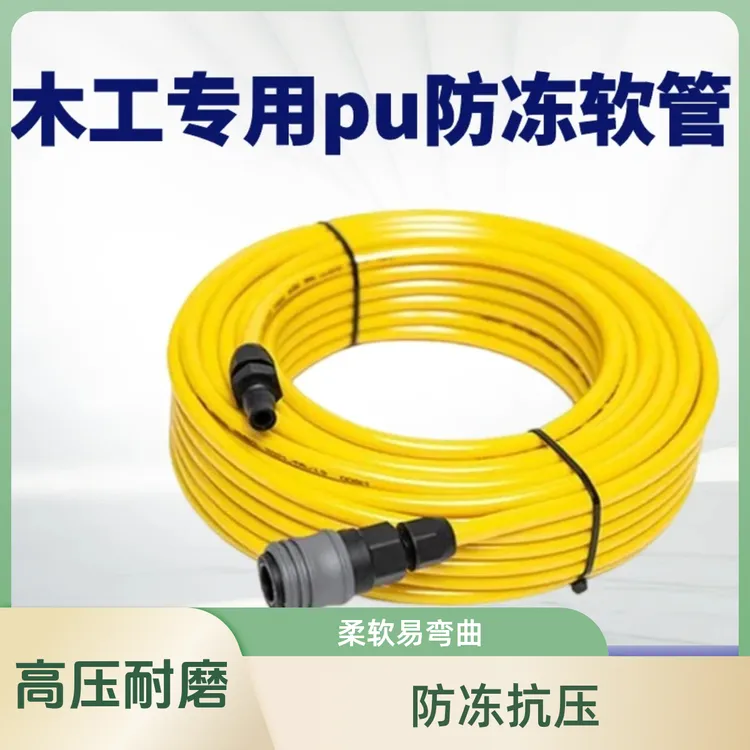 木工气动软管，四季柔软不打折吹灰枪