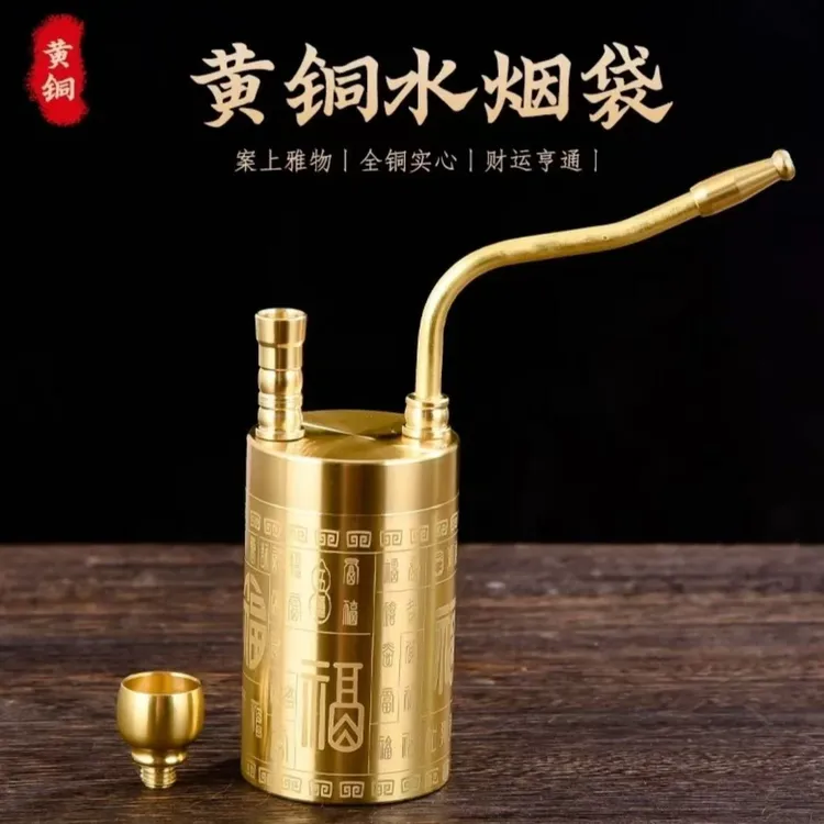 黄铜水过滤烟嘴粗中细百福圆柱大容量