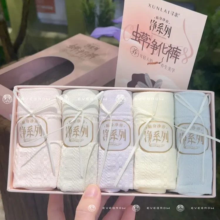 归沅【净系列】莫代尔柔软收腹翘臀高弹透气中腰显瘦女士内裤2235