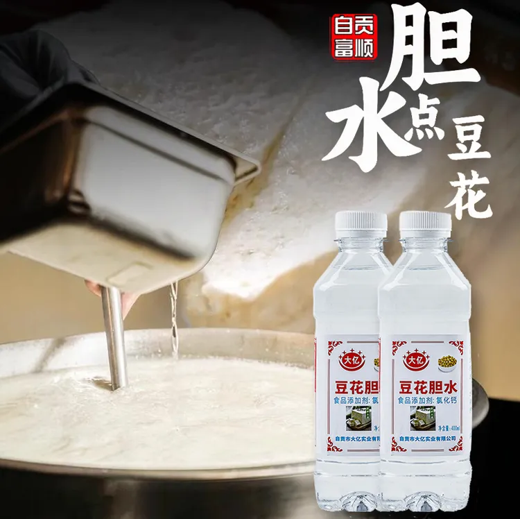 四川液体胆巴胆水富顺点美味豆花凝固剂自贡盐卤水豆腐旦巴400ML