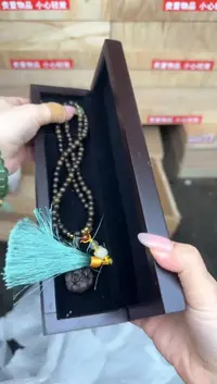黄花梨项链商品链接@@SP212