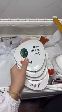 【闪购商品】317回流瓷器默认微瑕，18.8包邮