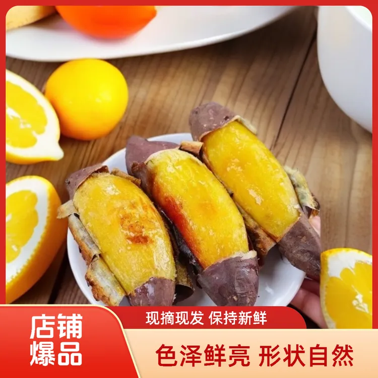 【正宗】海南澄迈桥头沙地板栗红薯新鲜现挖软糯香甜适合做早餐辅食