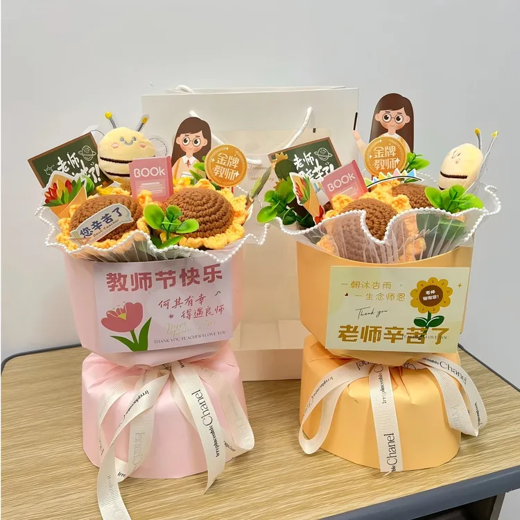 教师节礼物送女老师2025新款幼儿园小礼品手工实用向日葵针织花束