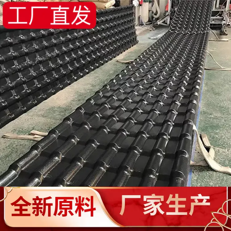 ASA合成树脂瓦农村家用屋顶瓦片防雨棚自建房别墅仿古屋面石棉瓦