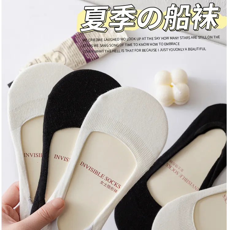 2025袜子女船袜新款防滑不掉跟夏季薄款夏非纯棉女士浅口隐形短袜