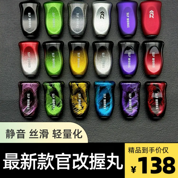 路亚最新官改同款握丸D牌S牌水滴轮纺车轮耐磨静音丝滑轻量化包邮