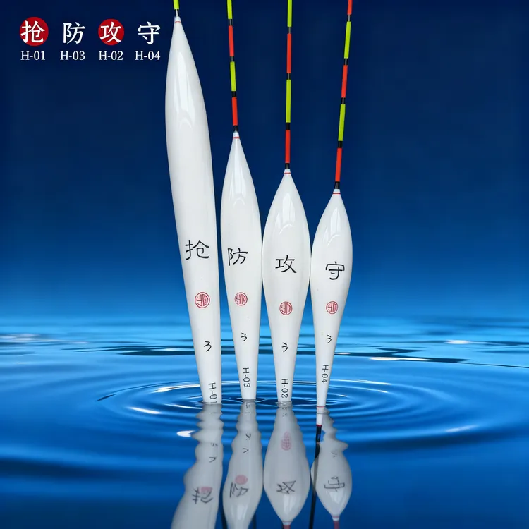 新品《于明甄选》黑坑纳米浮漂抢鱼鱼漂攻守抢防系列全套