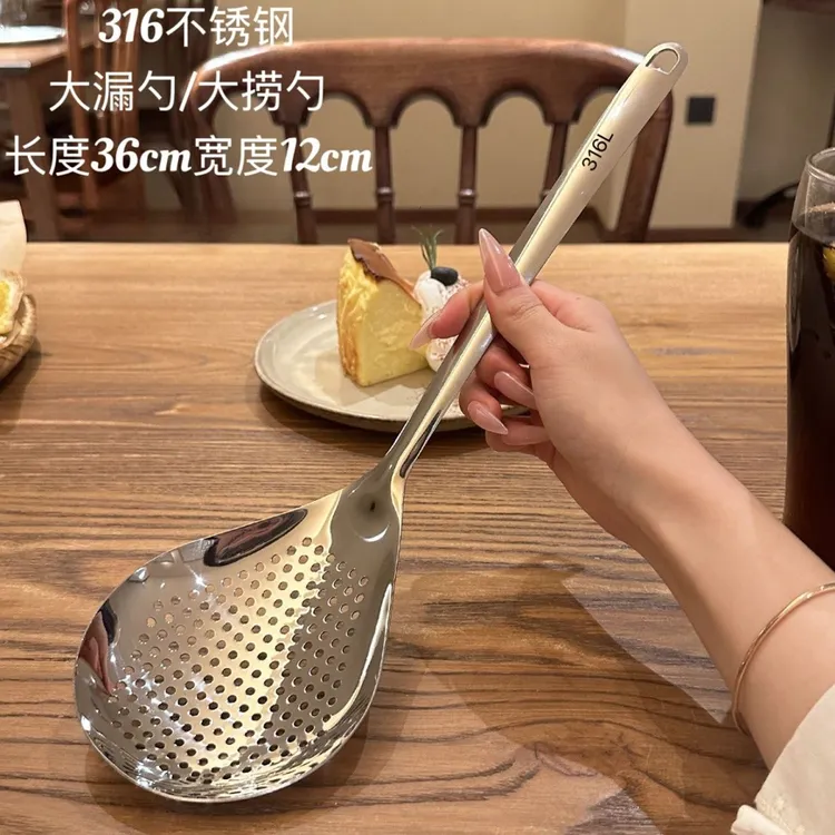 长36CM316L不锈钢大漏勺花椒漏勺家用厨房捞面条神器饺子捞勺111