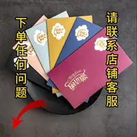 名流商务邀请聚会邀请函卡片1