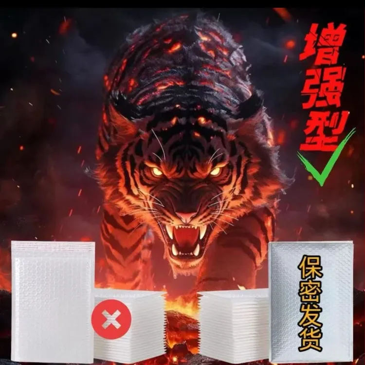 【高品质】2025新款 包装自 封袋 携带便捷 高质量升级增强版