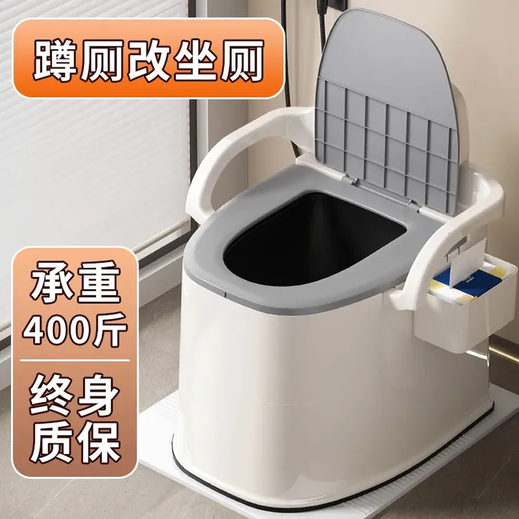 农村可移动马桶老人坐便器家用老年室内防臭便携式孕妇便盆