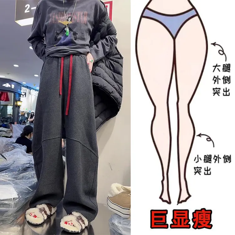 冬季新款大码女装宽松加绒阔腿休闲裤梨形身材显瘦设计感拖地长裤