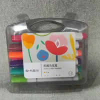 方鱼12色丙烯马克笔不透纸可叠色可水洗水彩笔-1盒