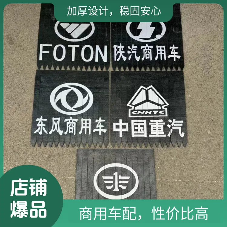 货车脚踏板穗加厚耐磨传送带材质