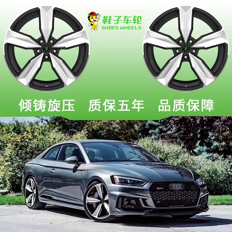 大众奥迪红旗大宝剑轮毂轻量化旋压工艺