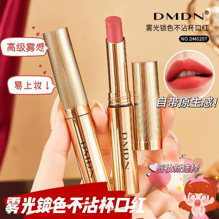新款雾光锁色显白不沾杯口红防水不掉色丝绒素颜显白哑光柔雾
