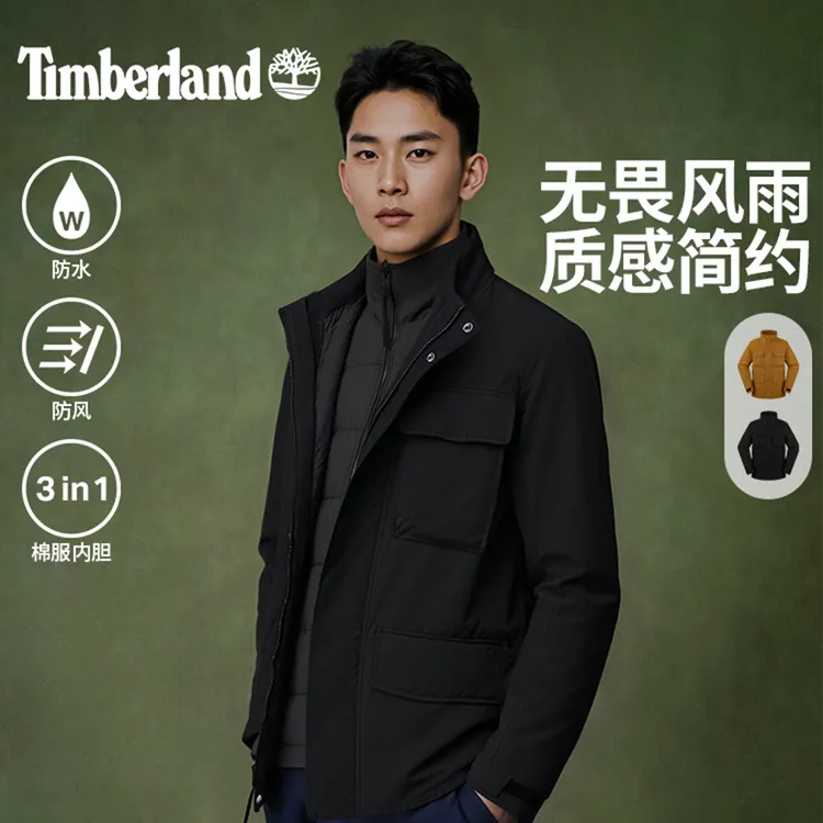 Timberland添柏岚官方男三合一新款棉服内胆防水保暖A6BF4
