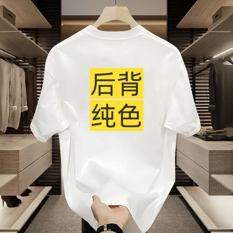 美式痞帅夏重磅潮流个性图案设计圆领宽松百搭纯棉短袖男半袖T恤