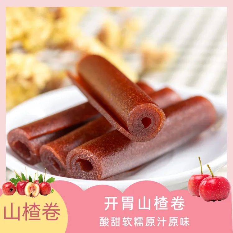 山楂卷零食怀旧手撕独立包装