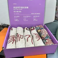 高端棉麻纱布小方巾-- 家和万事兴35*35（五条装）