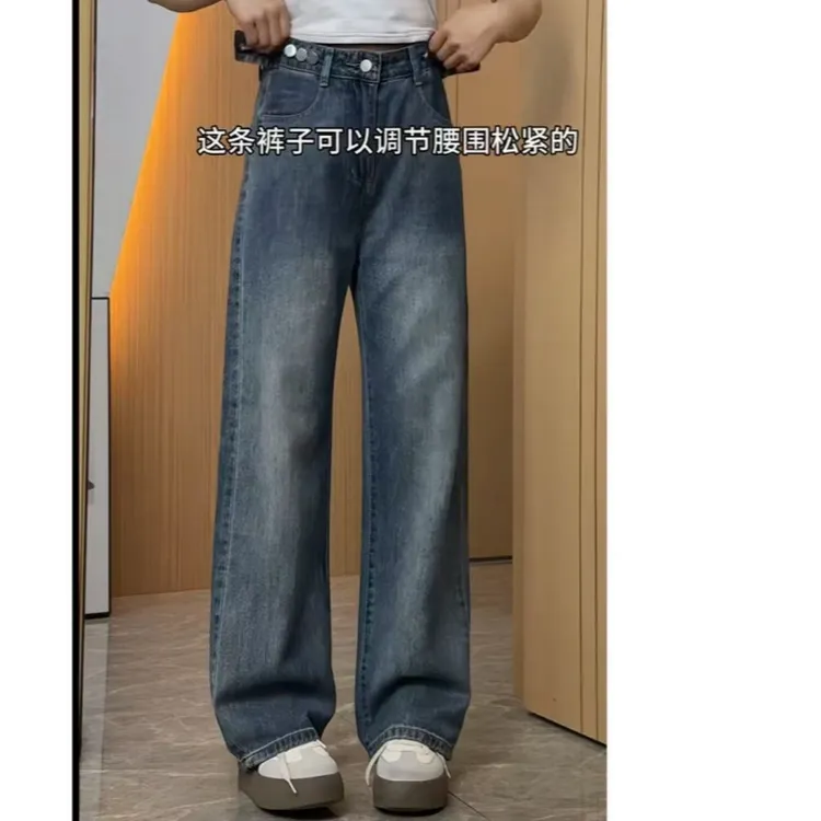 小个子设计感七扣收腰夏季薄款百搭宽松牛仔阔腿裤
