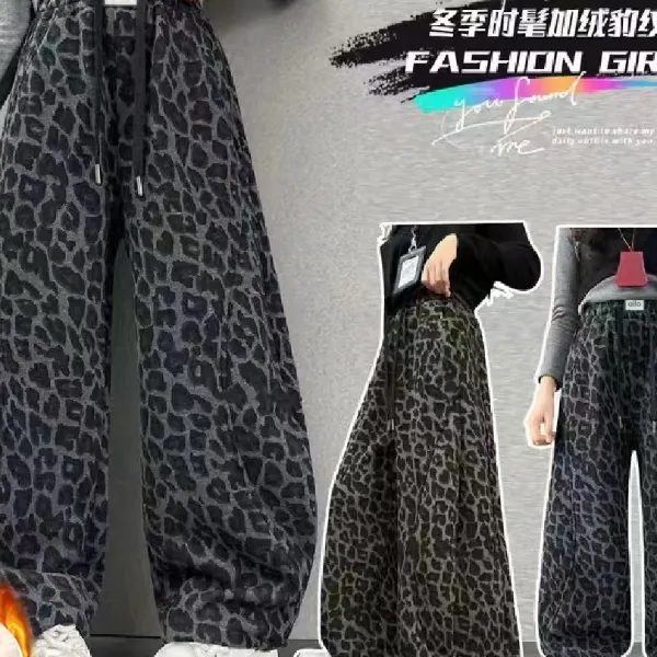【冬季爆款豹纹  仿兔毛裤】儿童韩版时尚加厚裤子
