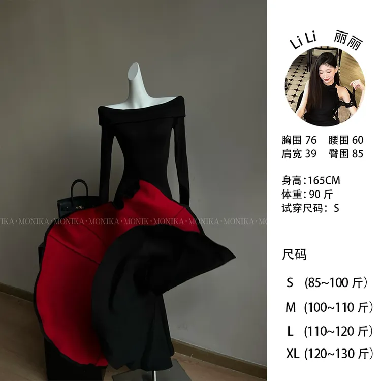 【红底步步生莲不露背】秋冬一字肩鱼尾显瘦气质包臀长裙25166