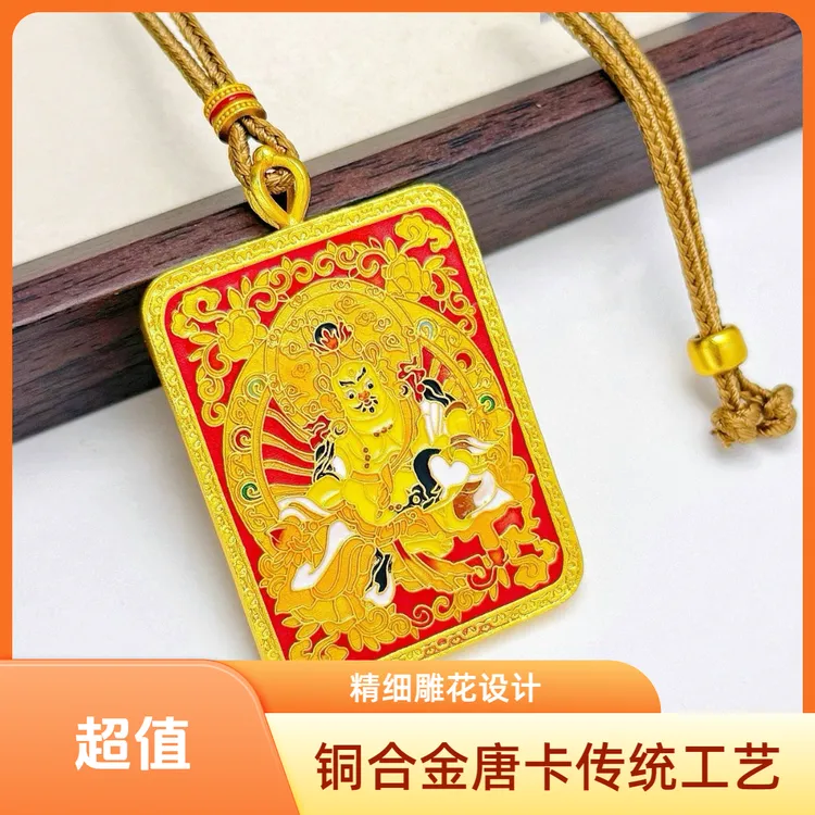 铜合金吊坠 铜合金黄财神富贵吉祥唐卡吊牌
