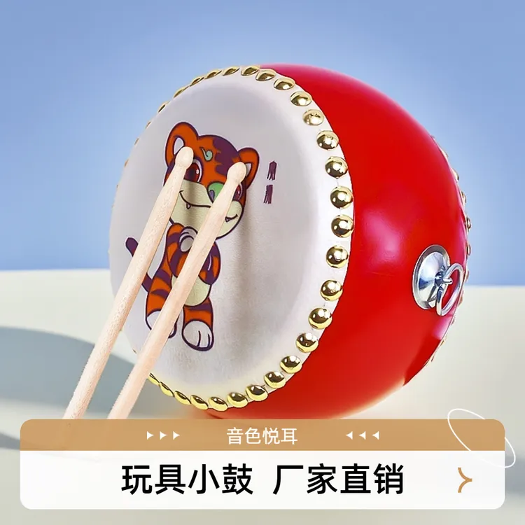 羊皮小鼓幼儿园敲锣打鼓打击乐器十二生肖牛皮鼓儿童厂家直销专业