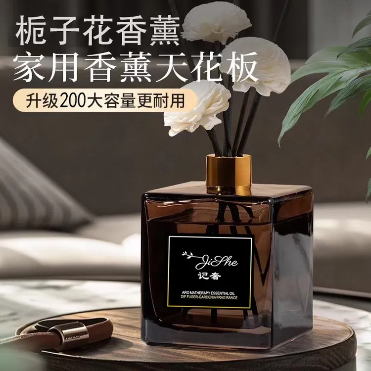 栀子花香薰精油卧室客厅办公室卫生间去异味大容量香薰5812