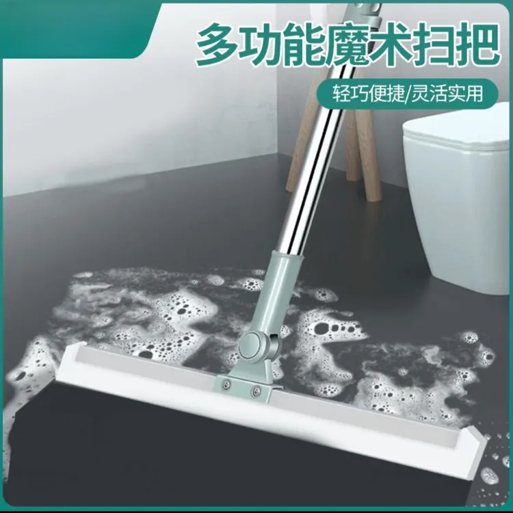 多功能魔术扫把扫地硅胶地刮地板清理扫帚浴室卫生间扫头发刮水器