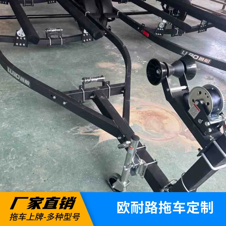 欧耐路定制拖车可上牌