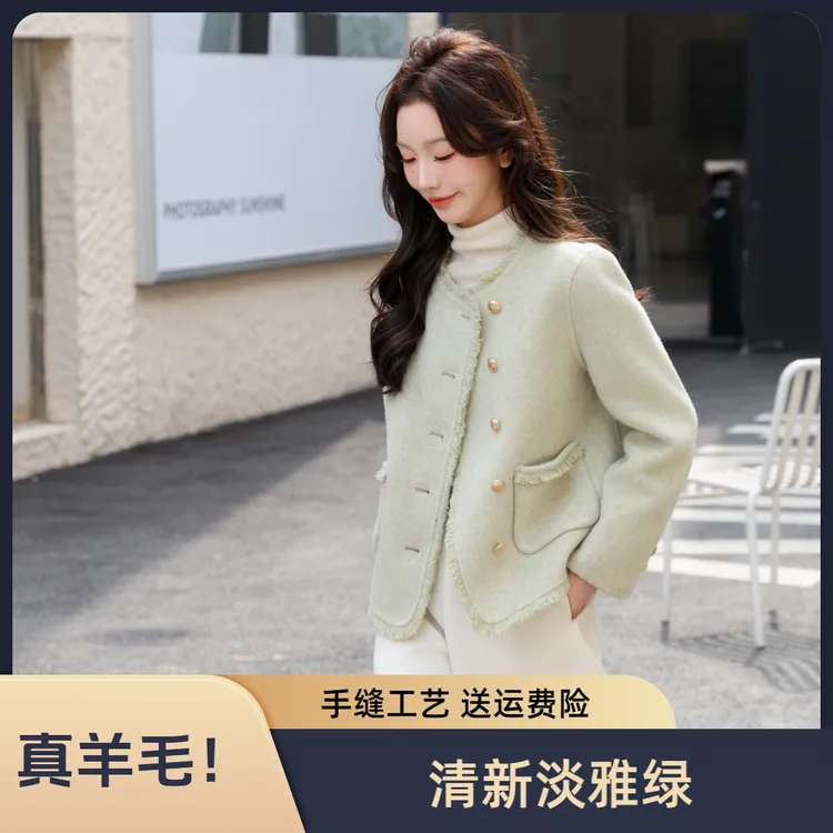双面羊毛外套短款圆领小个子春秋小香风外套2502#