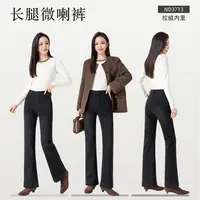 【肖肖定制】冬季新款时尚百搭高腰显瘦黑牛仔女裤微喇裤ND3713