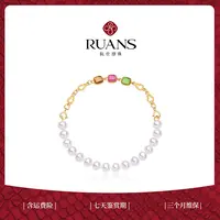 【阮仕珍珠】阮仕必喜系列 S925银 淡水珍珠手链 5.5-6mm 