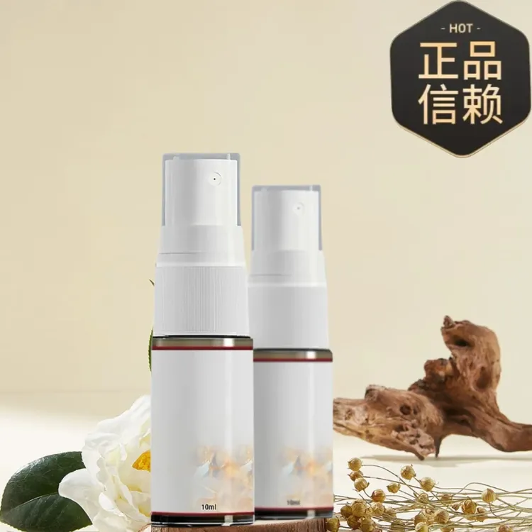 【官方正品】新品冲量便携随身携带面霜分装喷雾瓶方便小巧