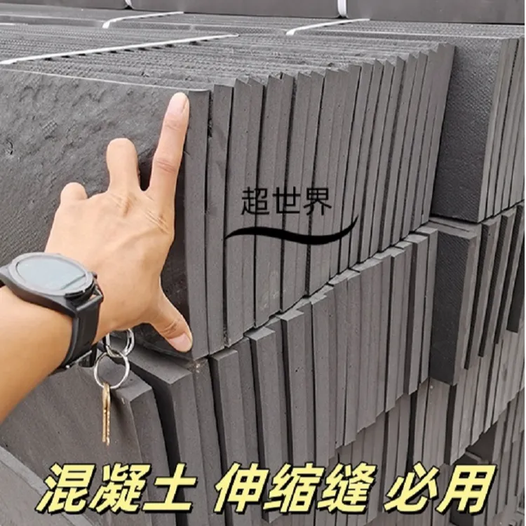 分隔条防尘条缝隙条水泥填缝条海绵条地面泡沫条伸缩缝填缝板分割