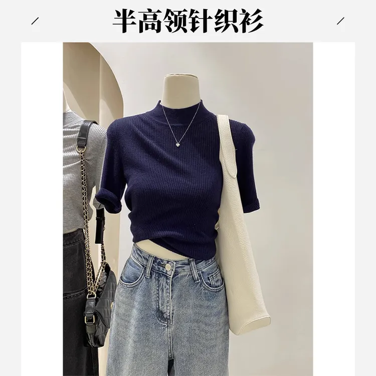 半高领正肩套头针织衫女夏季冰丝短袖t恤修身显瘦打底衫气质上衣