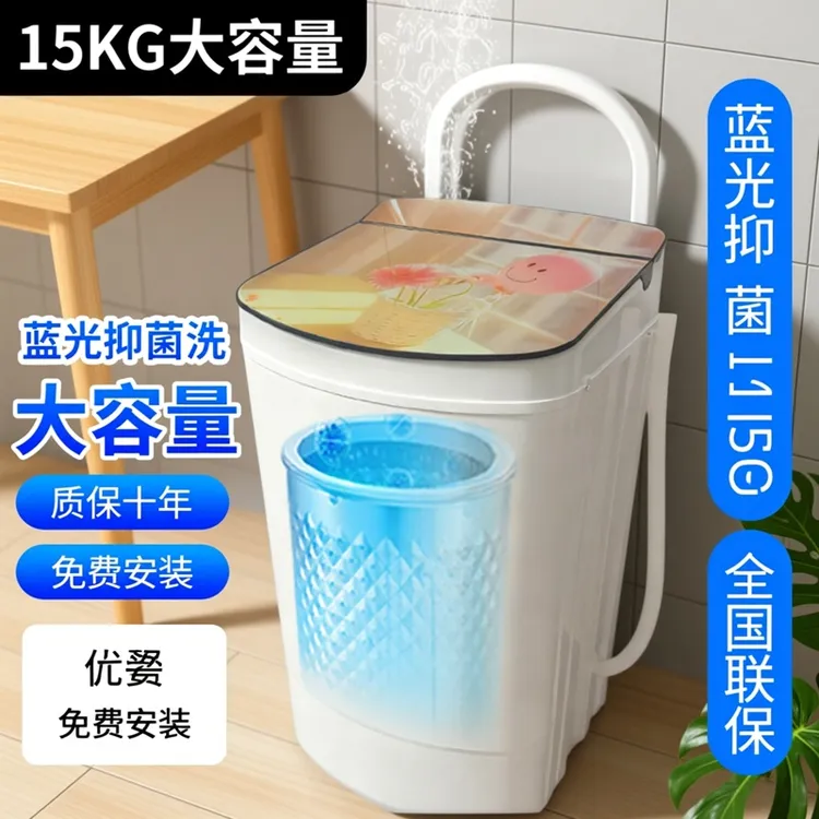 15公斤脱水机新品扬子9秒速干家电称霸断电保护节能甩干小身材大