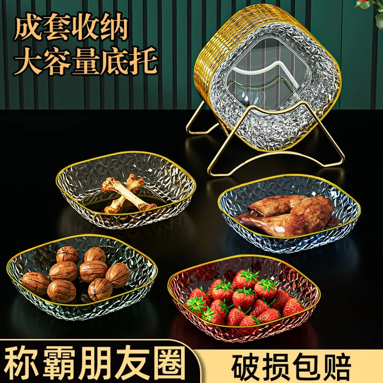 【福利装】新款轻奢创意吐骨碟加厚高档高颜值吐骨碟家用餐桌盘