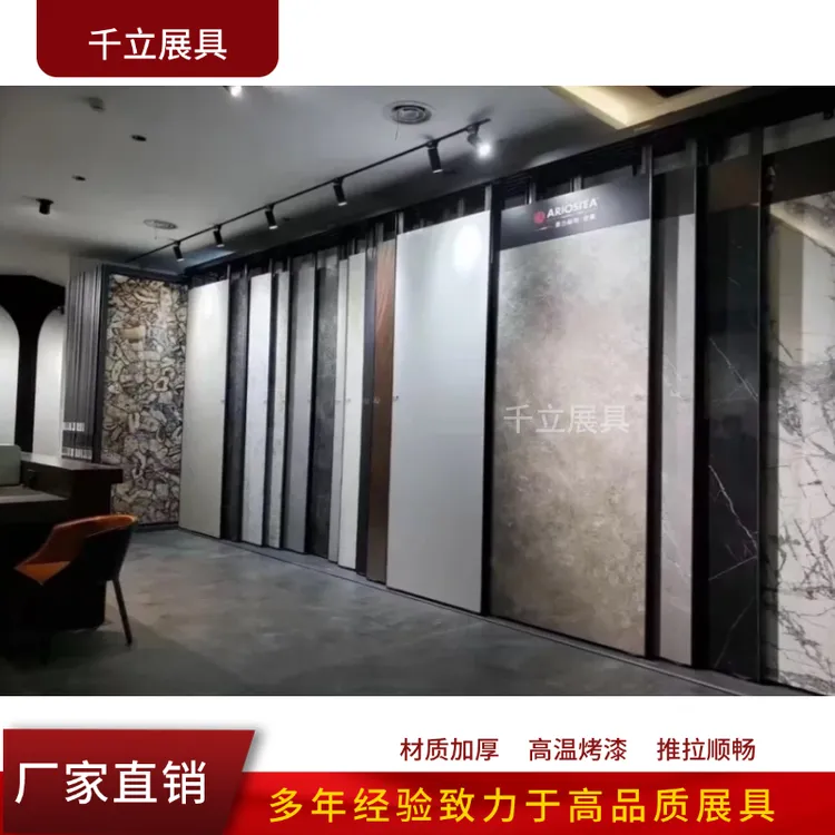 瓷砖调节推拉展示架岩板展示架新款样品展示架木地板石材展示架