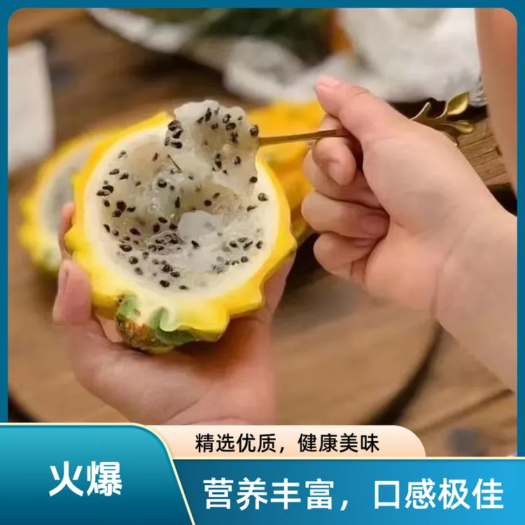 顺丰冷链包邮海南果燕窝果新鲜现摘水果香甜多汁热带水果礼盒